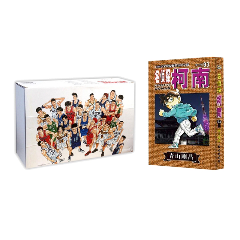 名侦探柯南(第10辑93)+灌篮高手(共31册)   全32册