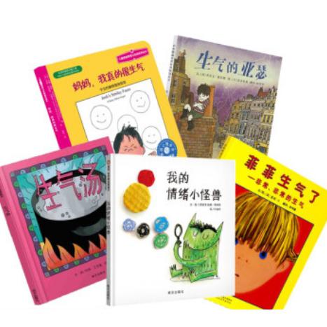 我的小情绪系列绘本 共5册	(美)莫莉·卞|译者:李坤珊|绘画:(美)莫莉·