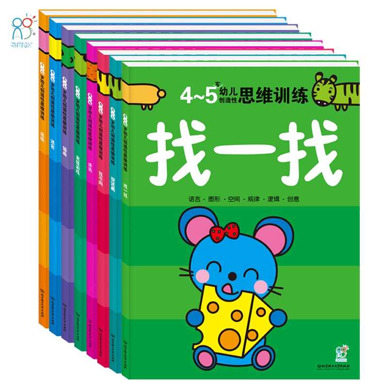 幼儿创造性思维训练