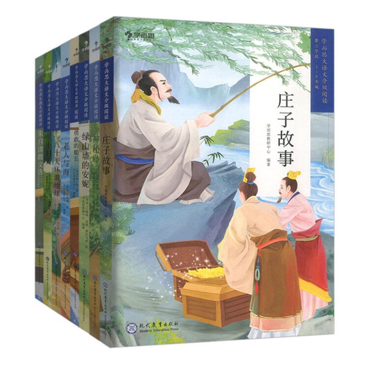 5-6年级学而思大语文分级阅读