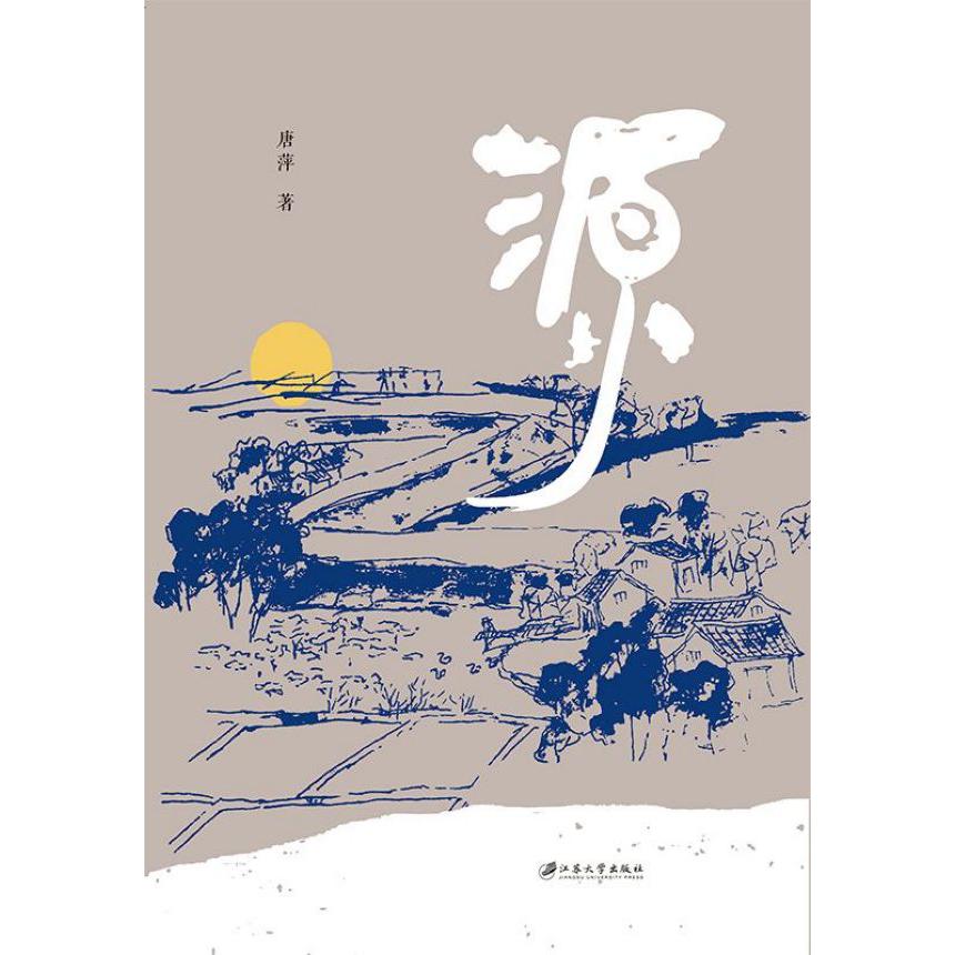 源