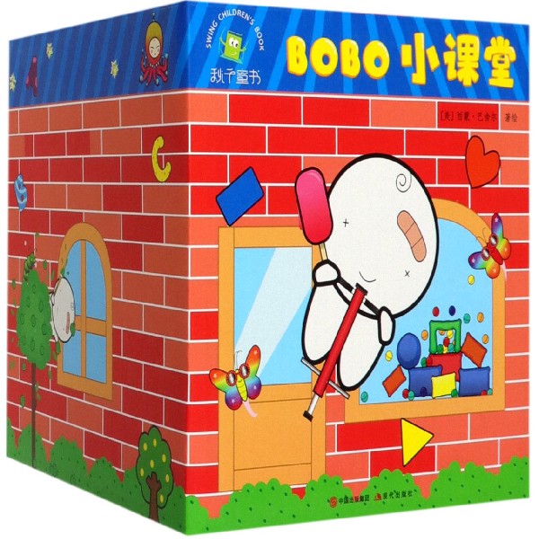 BOBO小课堂(共6册)(精)
