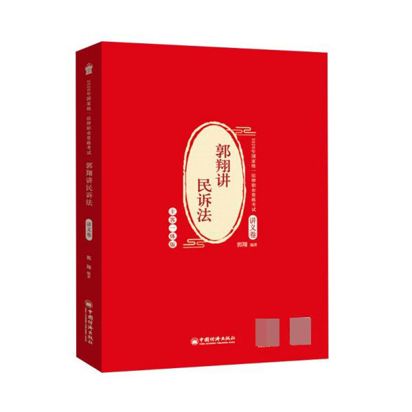 澎湃烧