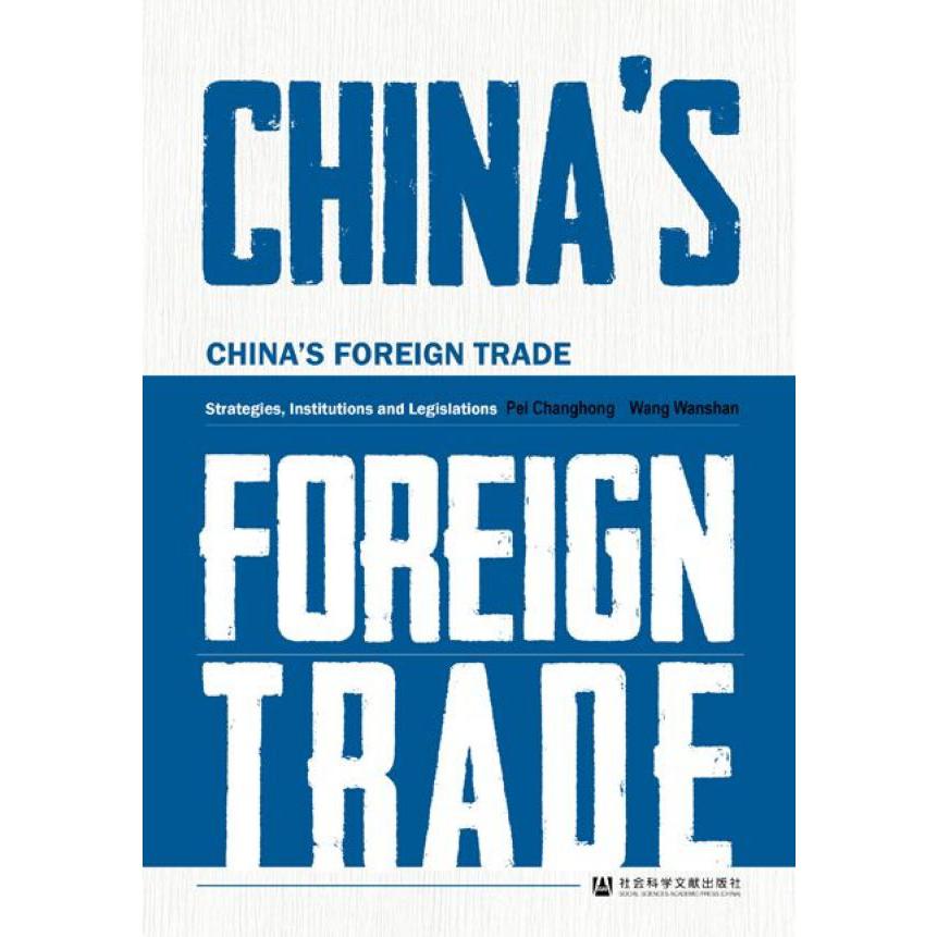 China’s Foreign Trade: Strategies, Institutions and Legislations