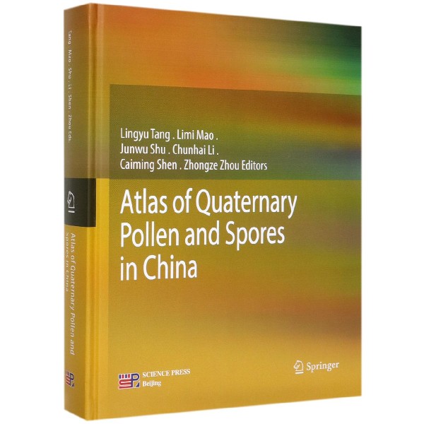 Atlas of Quaternary Pollen and Spores in China(精)