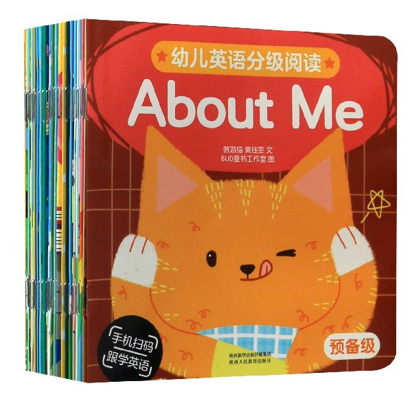 幼儿英语分级阅读(预备级共35册)