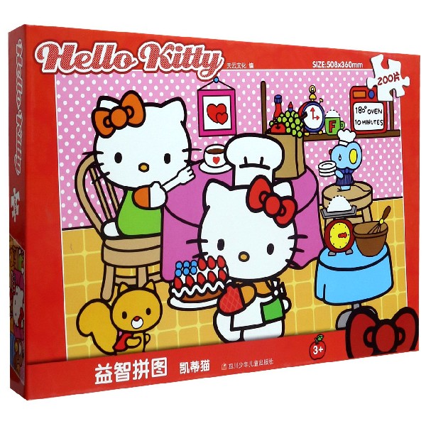 凯蒂猫(200片3+)/益智拼图