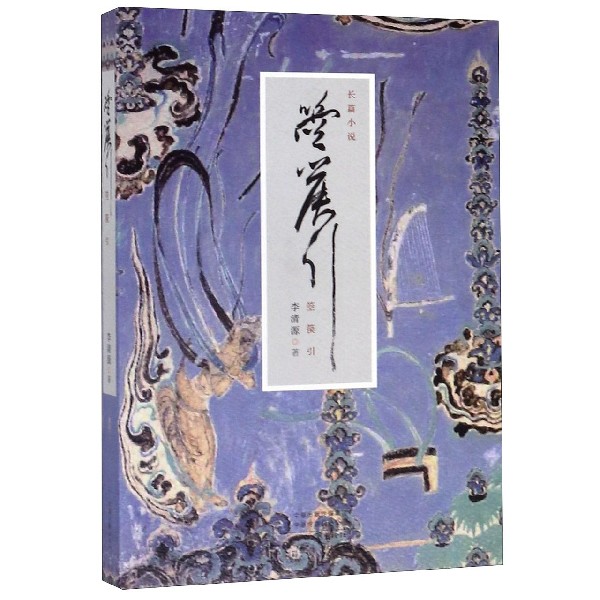 箜篌引