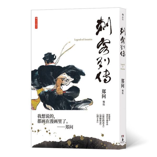 陶瓷制作技术及产品开发创新