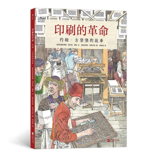 金融发展权视角下农村金融法律制度研究
