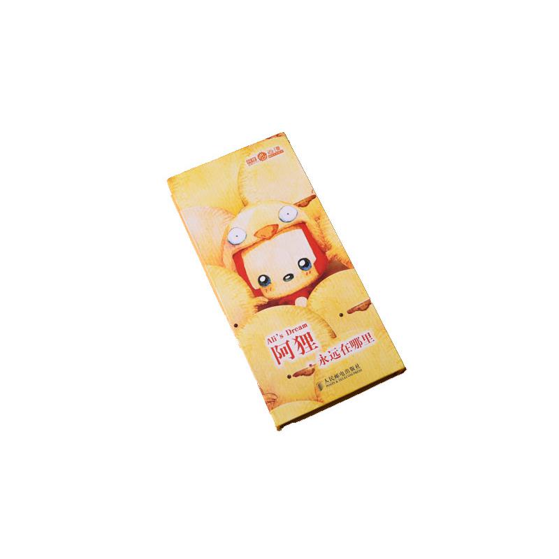 阿狸.永远在哪里