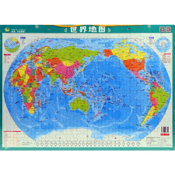 世界地图