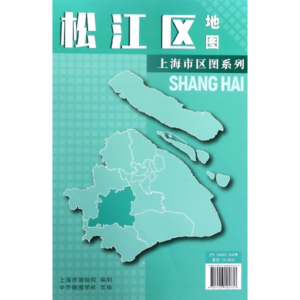 松江区地图/上海市区图系列