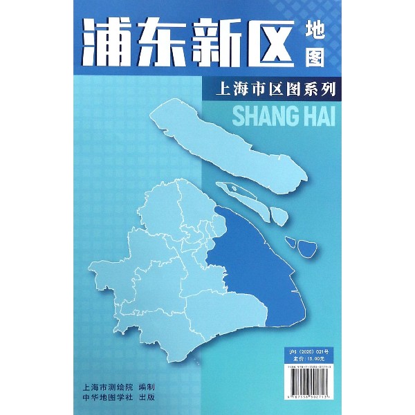 浦东新区地图/上海市区图系列