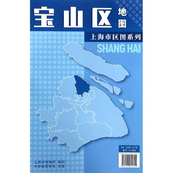 宝山区地图/上海市区图系列