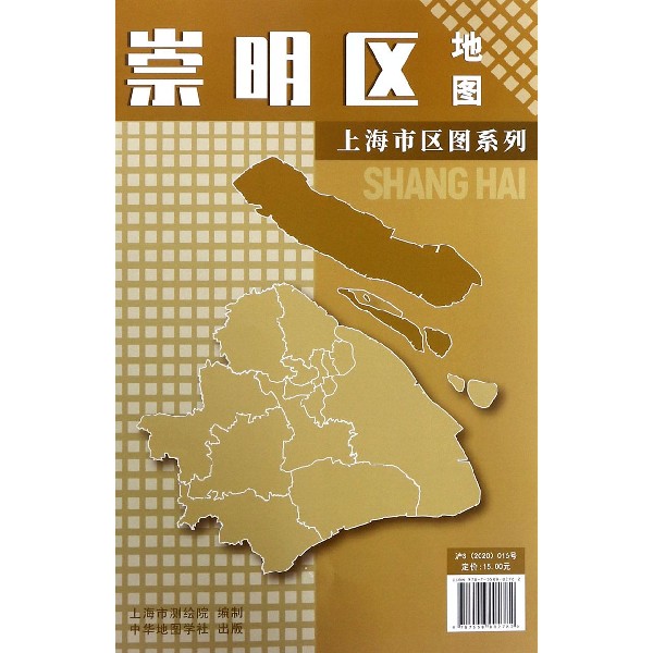 崇明区地图/上海市区图系列