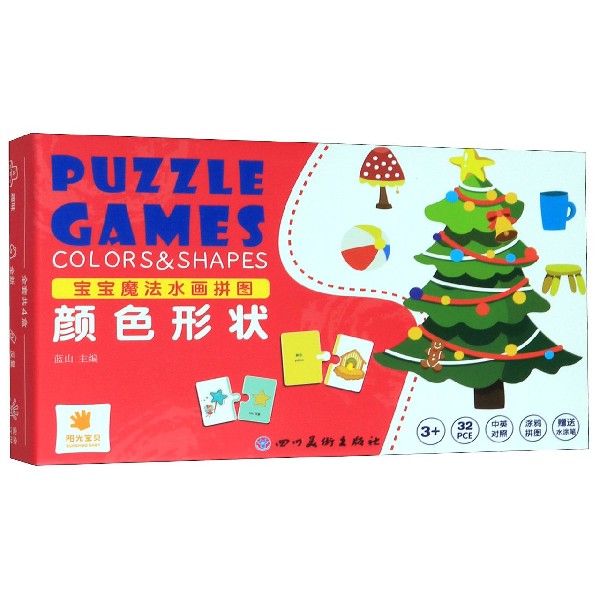 颜色形状(3+中英对照)/宝宝魔法水画拼图