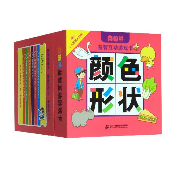 颜色形状/南极熊益智互动游戏卡