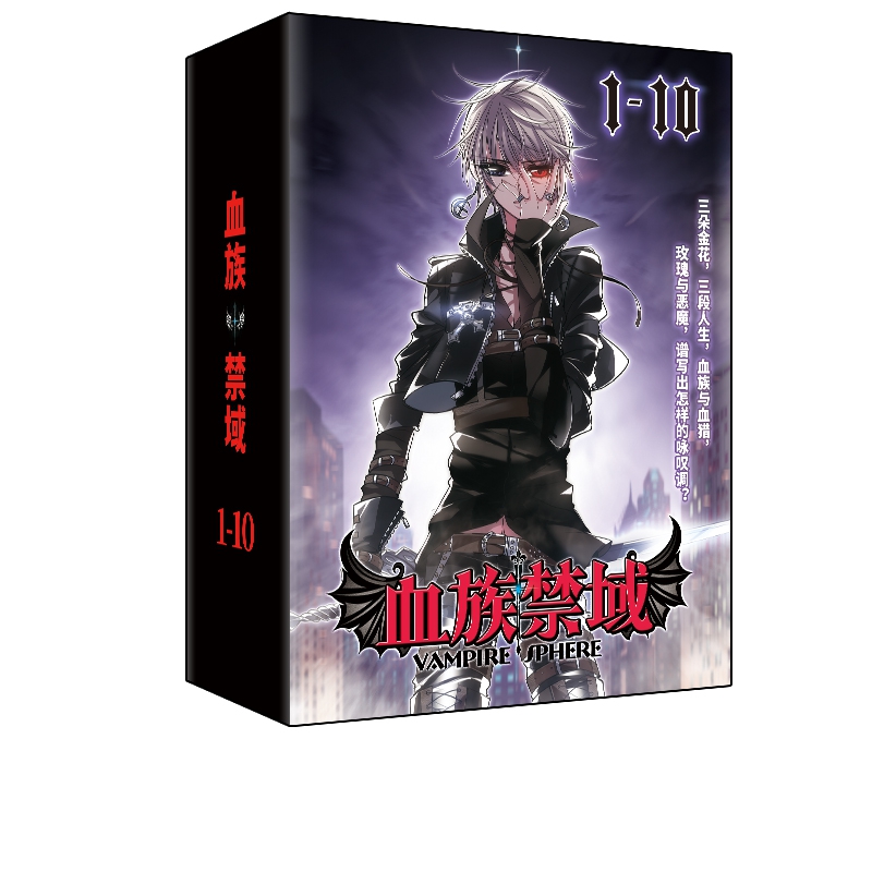 正版现货 血族禁域1-10集 飒漫画连载系刊 少儿课外阅读漫画书 少女血族言情爱情类卡通
