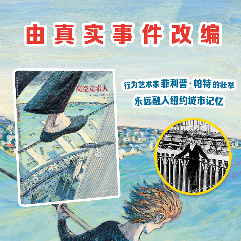 内蒙古长城(战国秦汉篇)