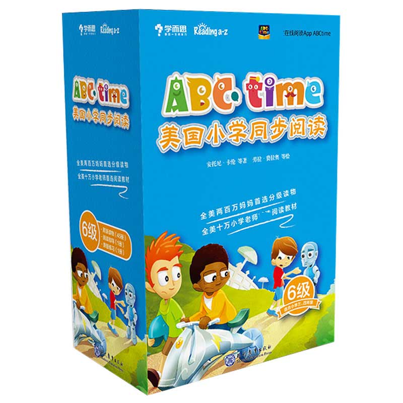 ABC time美国小学同步阅读（6级适合小学3\4年级共47册）（精）