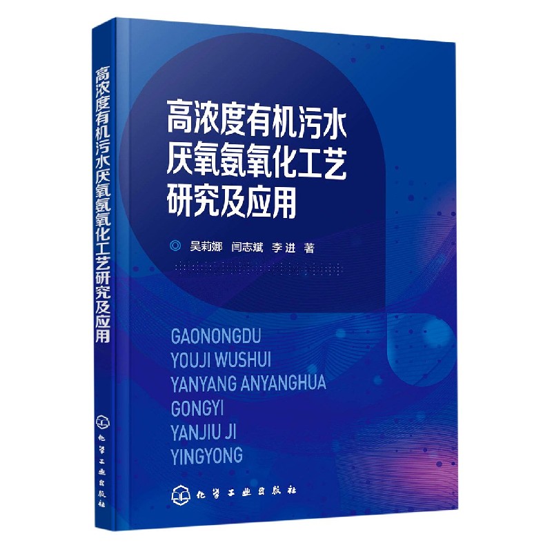 新闻媒体国家形象建构研究(每日电讯报中国形象塑造实证研究)/国家形象建构研究丛书