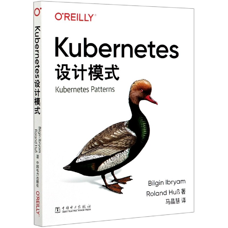 Kubernetes设计模式