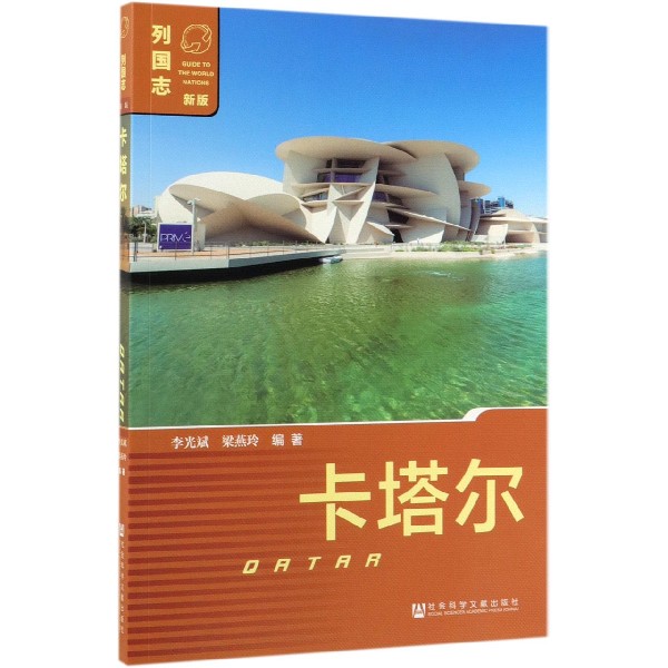列宁法律思想史(精)/吕世伦法学论丛