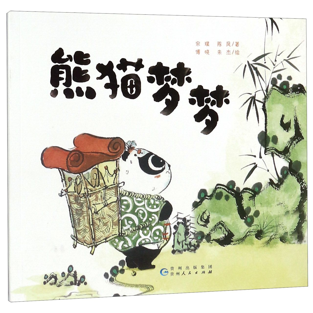 熊猫梦梦