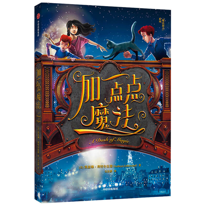 加一点点魔法/魔法甜点系列