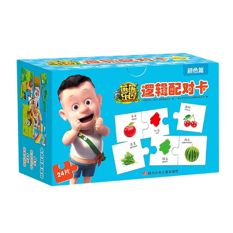 熊熊乐园逻辑配对卡（颜色篇）