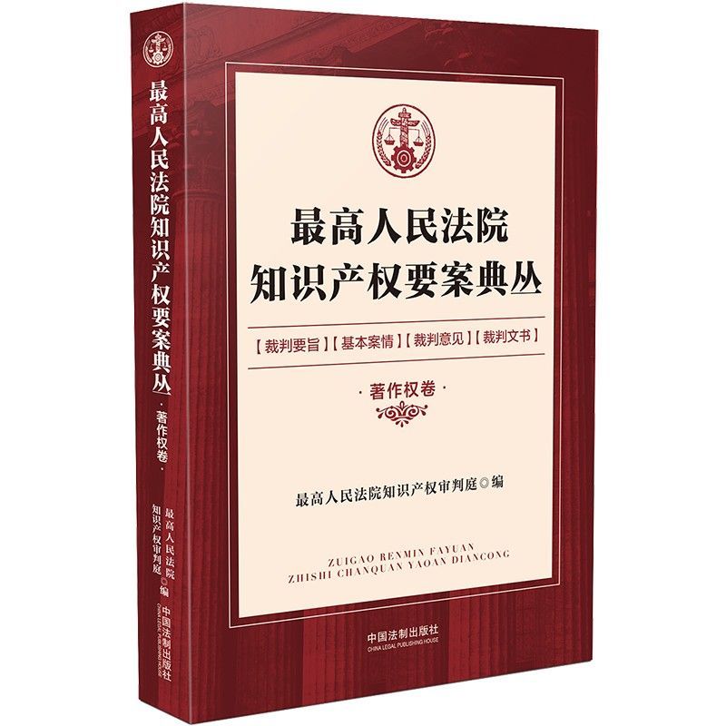 物理便携背题本（第8版全1册通用全国卷）/普通高等学校招生全国统一考试知识记忆手册