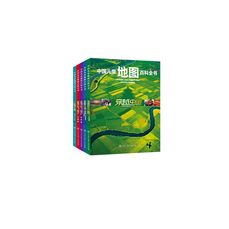 中国儿童地图百科全书（共5册）（精）