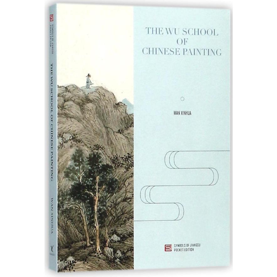 THE WU SCHOOL OF CHINESE PAINTING