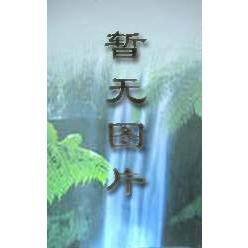 中国共产党新时期历史大事记（增订本1978.12-2002.5）