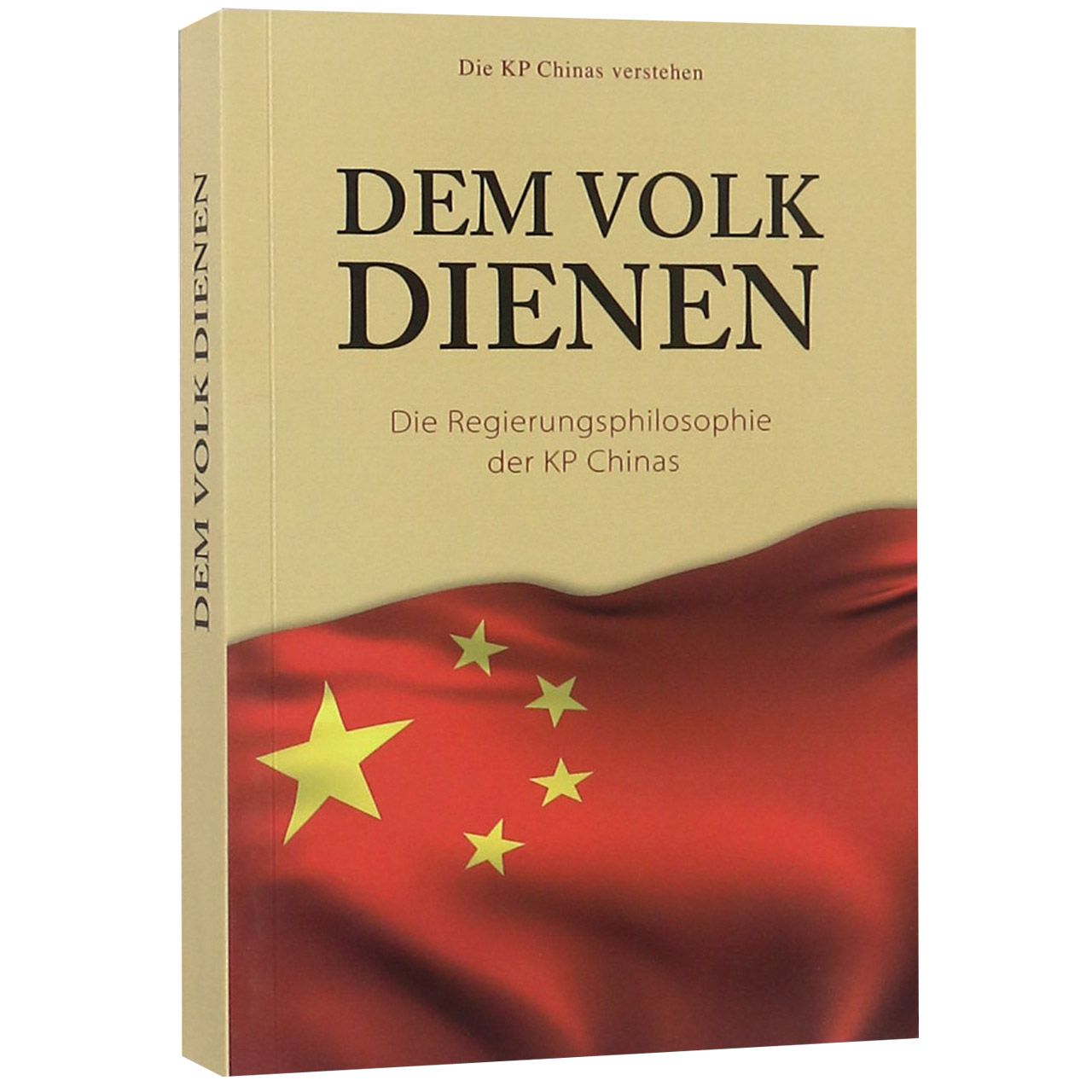 依靠谁为了谁（中国共产党的执政理念）（德文版）