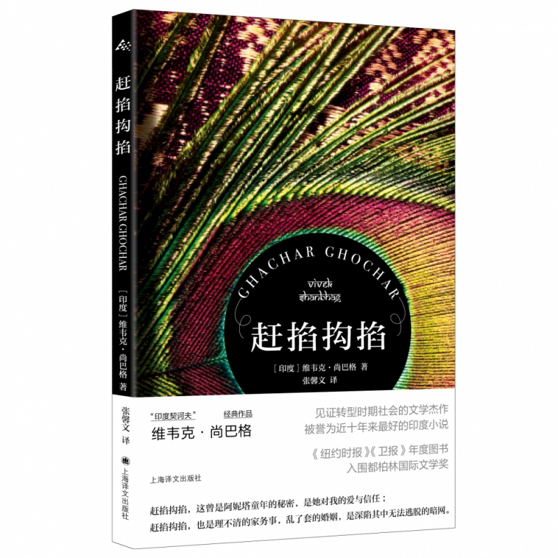 赶掐构掐