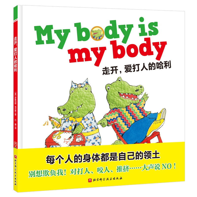 中华五千年文学经典（上，下）