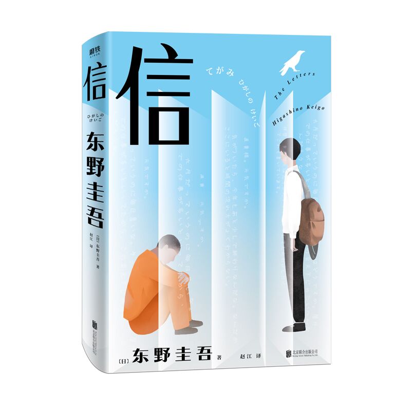 信