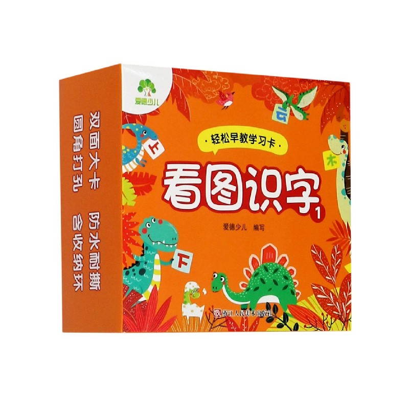 看图识字（1）/轻松早教学习卡