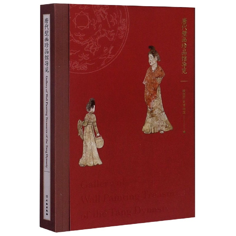 唐代壁画珍品馆导览