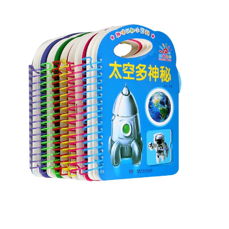 趣味认知小百科（共6册）