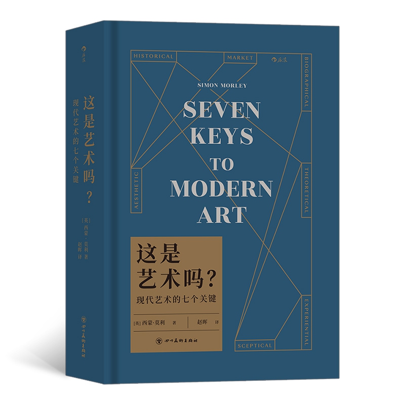 这是艺术吗?