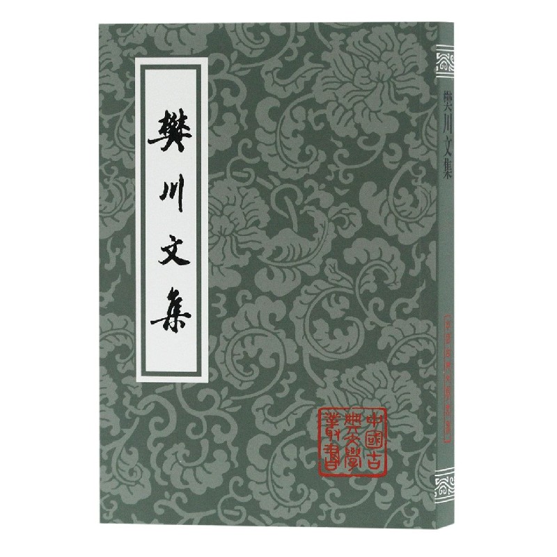 樊川文集/中国古典文学丛书