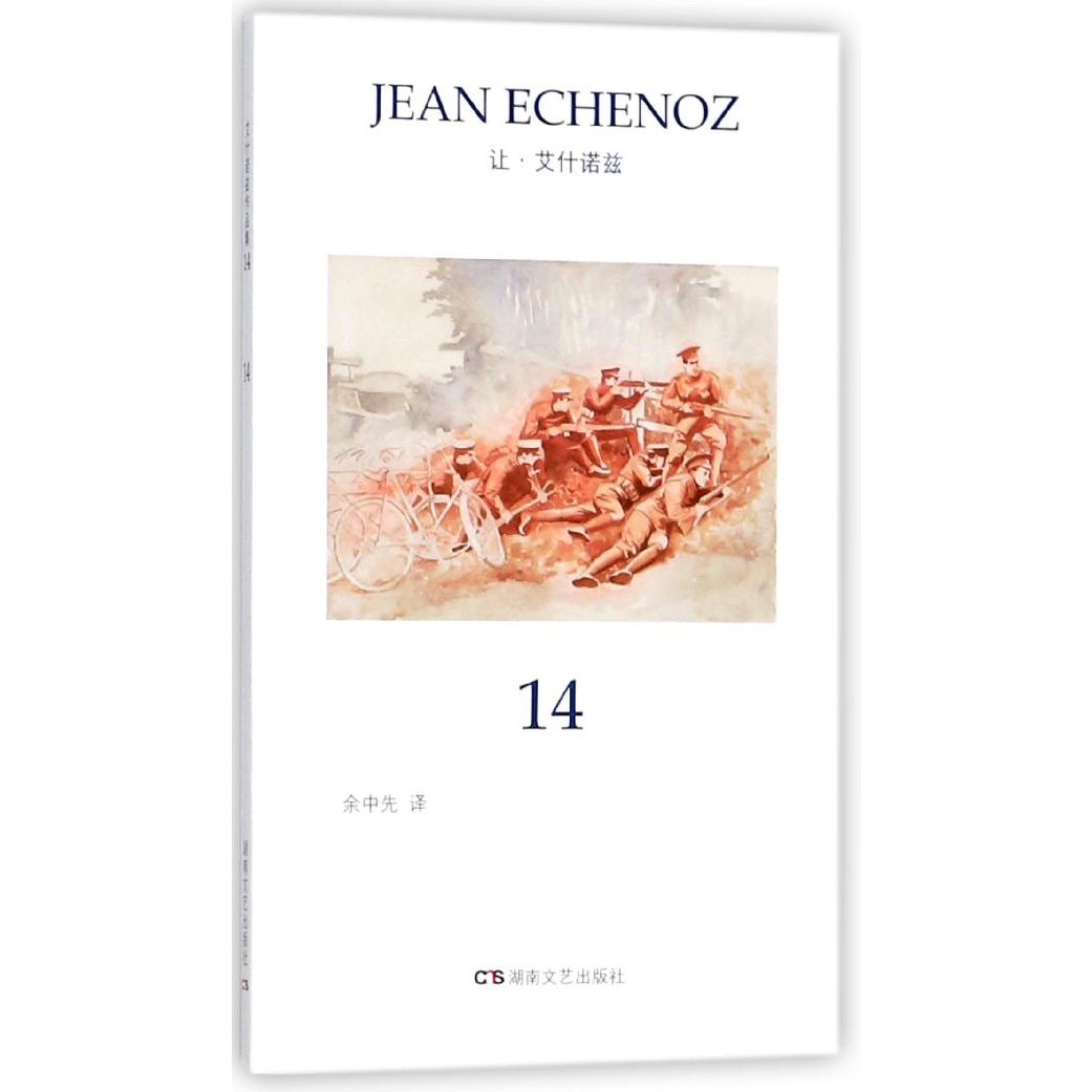 14
