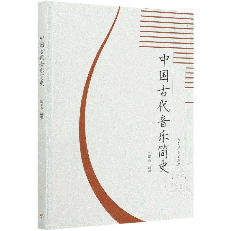 中国古代音乐简史