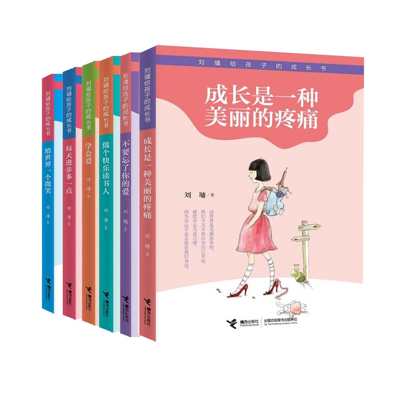 杰米历险记7-12
