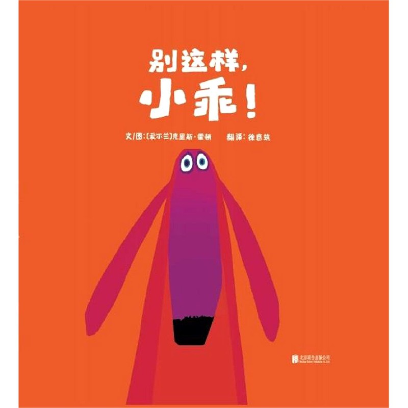 别这样小乖（精）