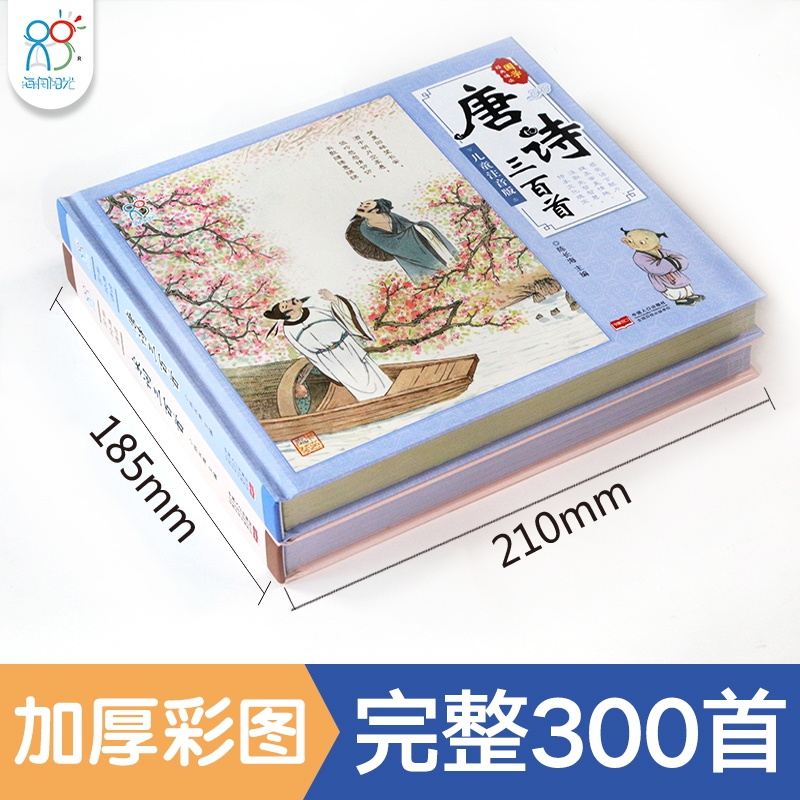 国学经典诵读