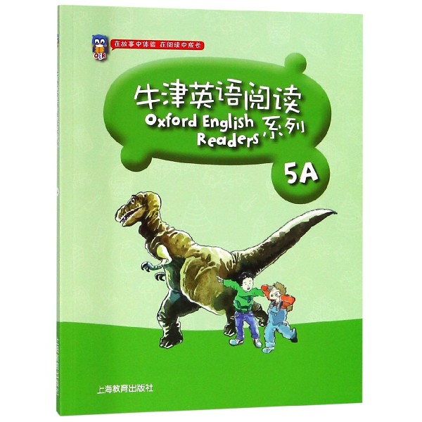 牛津英语阅读系列（附光盘5A）